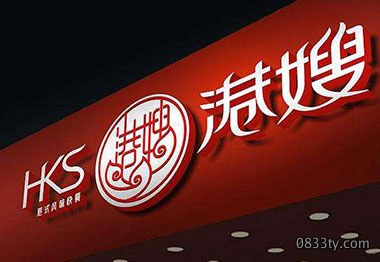 商超门店招牌工程