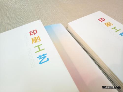 广告柔印调图的原则和注意事项