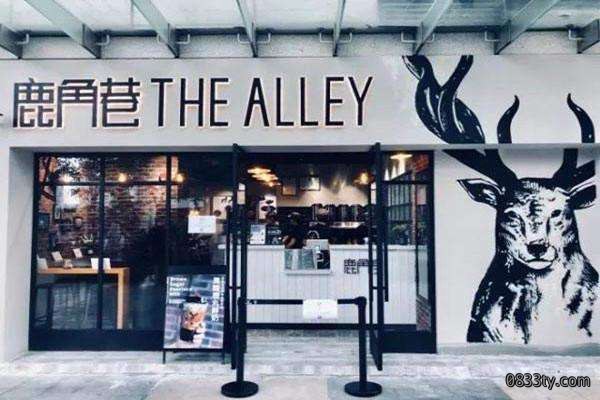 鹿角巷奶茶店门头外貌装修图片