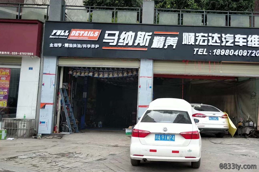 发光字招牌