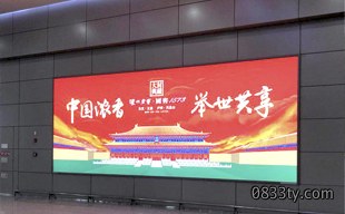 户外媒体广告