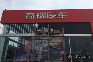 南充营山户外P8