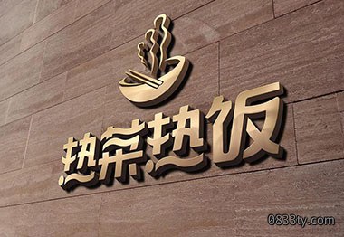 公司形象标识工程