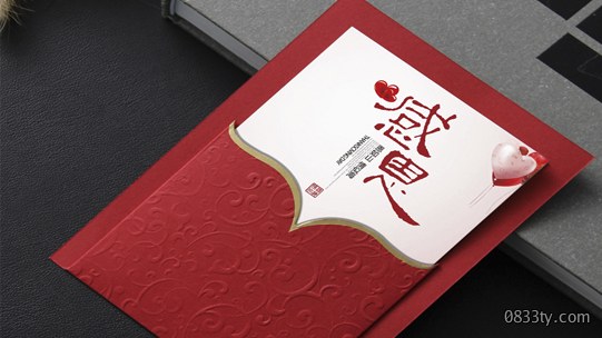 高档贺卡印刷制作