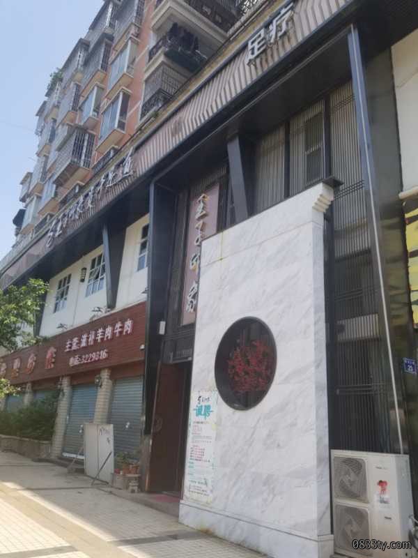 门店形象墙装修