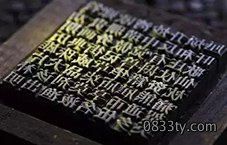 印刷有那些常识